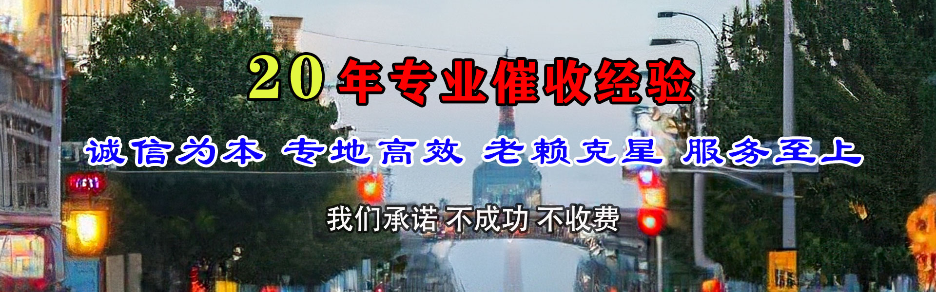 福安要数公司